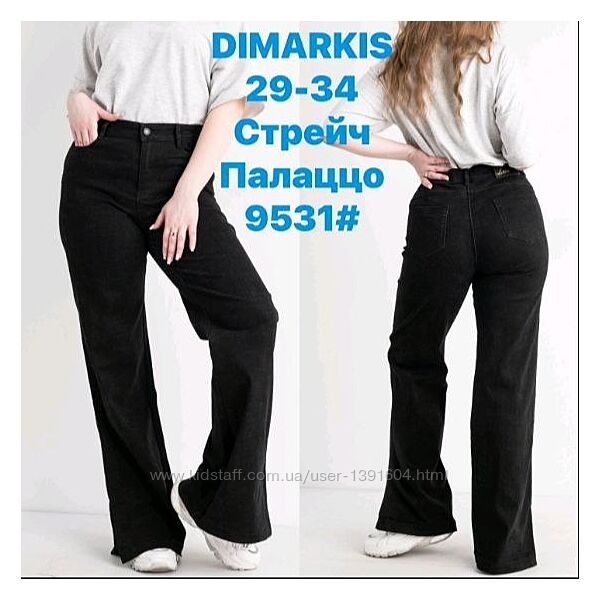 Джинси палаццо DimarkisDay 9531 жіночі стрейчеві чорні 