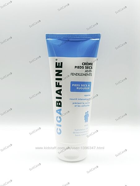 Cicabiafine creme pieds крем для сухих ніг проти тріщин 100 мл