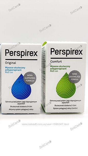 Perspirex антиперспірант 20 ml