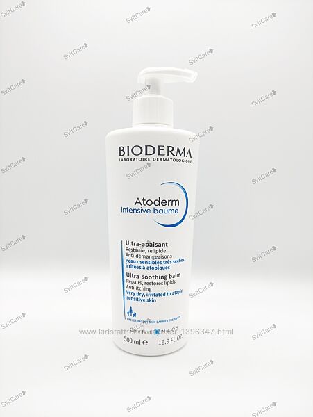 Bioderma atoderm intensive baume 500 ml