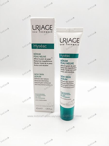 Uriage Hyseac serum сироватка 40 мл