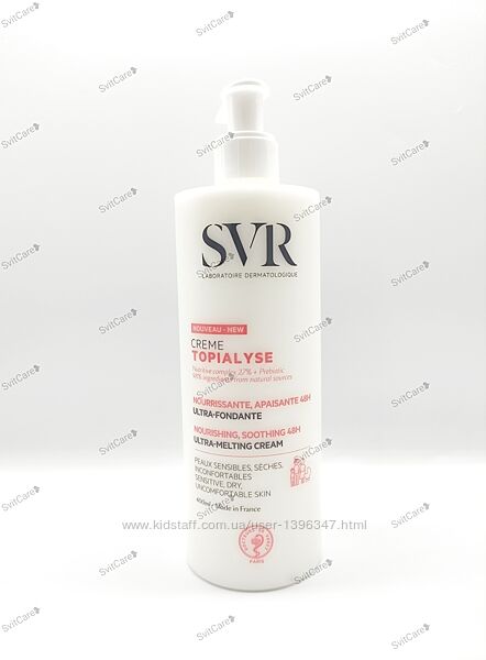 Svr topialyse creme 400 ml