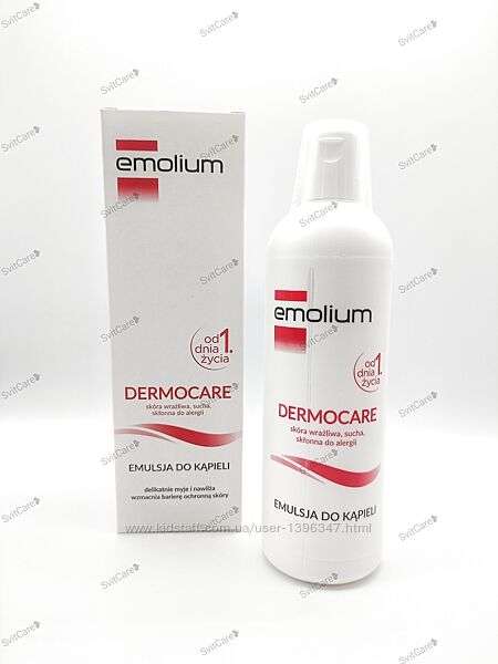 Emolium dermocare емульсія для купання 400 ml
