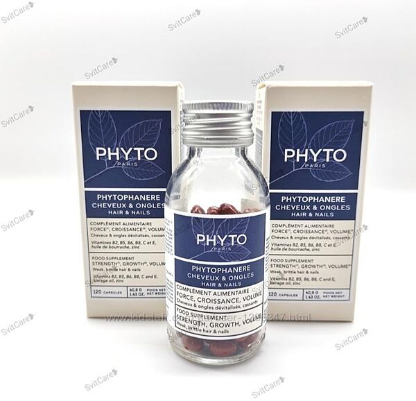 Phyto phytophanere hair and nails вітаміни 120 кап