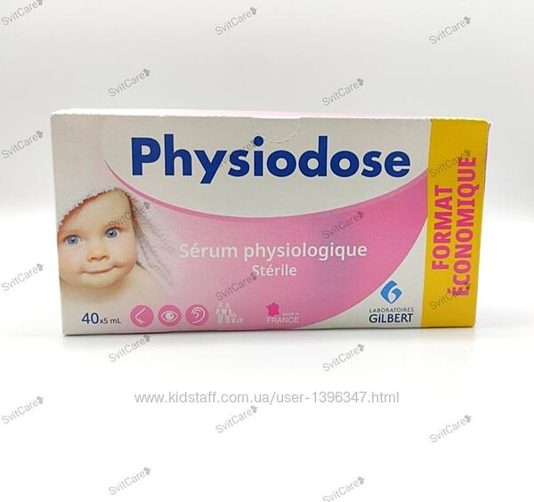Physiodose gilbert фізіодози 405 ml