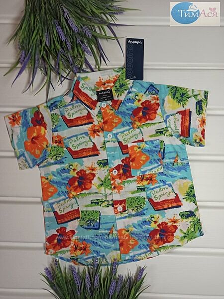 Сорочки різні для хлопчиків Нові 1-9 років