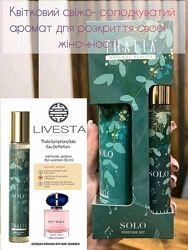 Парфумований жіночий набір solo thalia livesta лівеста турція