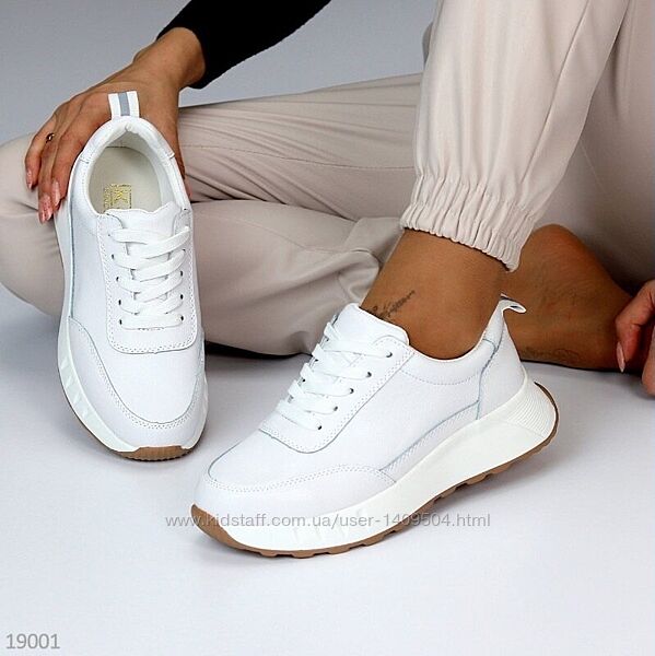 Білі шкіряні жіночі кросівки Anthracite, белые кожаные кроссовки 36-41р