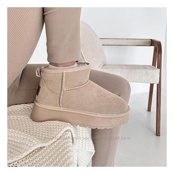 Бежеві уггі на платформі, угги бежевые на платформе, 40р код 0116