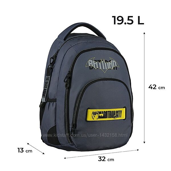 Рюкзак Kite Education teens DC Batman