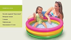 Басейн Веселка