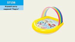 Игровой центр 14713086см 