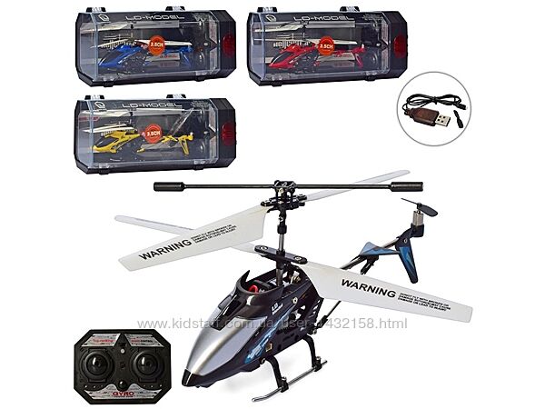 РАДІОКЕРОВАНІ ГЕЛІКОПТЕРИ ТА ЛІТАКИ