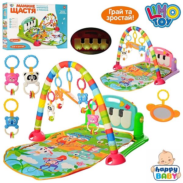 КИЛИМКИ ДЛЯ МАЛЮКІВ