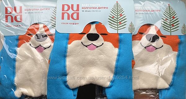Махрові зимові колготи 86-92 см 