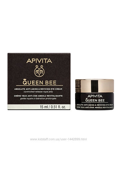 Apivita Queen bee крем для области вокруг глаз 