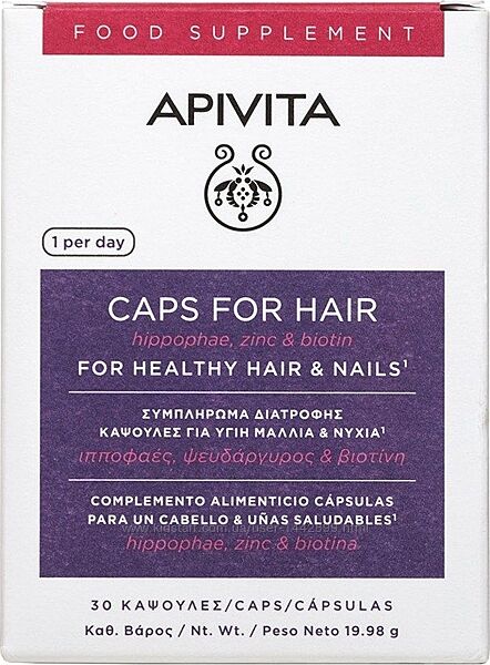   Apivita caps  for hair, капсулы от выпадения волос. 
