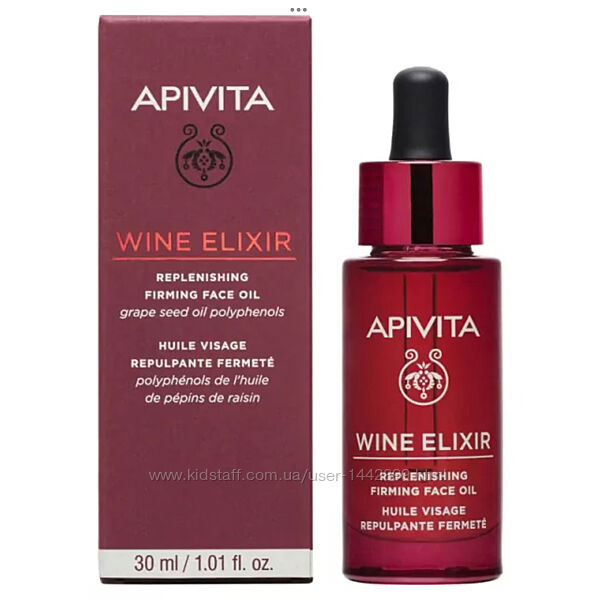 Apivita Wine Elixir Oil Восстанавливающее масло для лица против морщин 