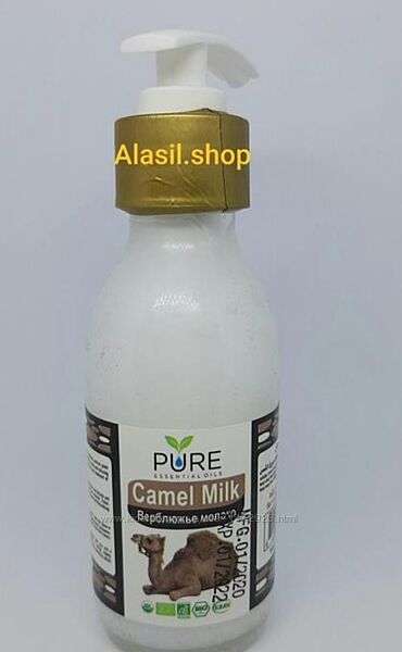 Крем верблюжье молоко для лица Pure Египет 125ml