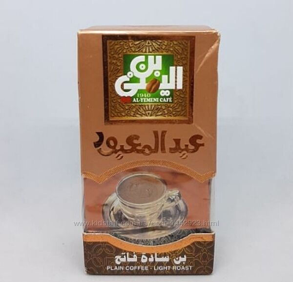 Настоящий арабский кофе из Египта