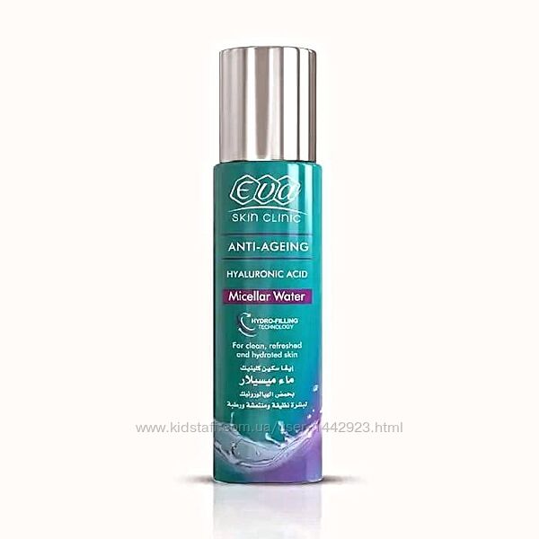 Eva skin clinic hyaluronic acid micellar water міцелярна вода Єгипет
