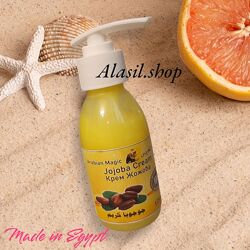 Крем jojoba arabian magic 125 ml Єгипет