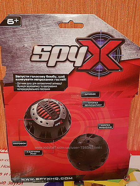 Шпионские игрушки Spy Gear X Оригинал