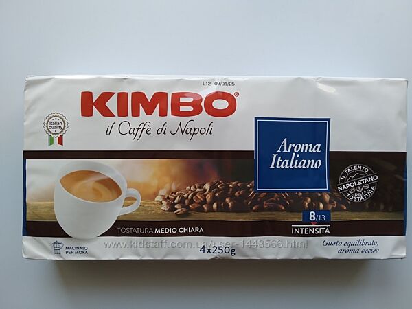 Італійська мелена кава Kimbo Aroma italiano 4х250г