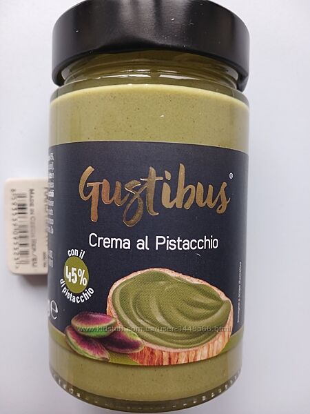 Фісташкова крем-паста Gustibus 190г, Італія