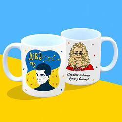 Чашки Знак зодіаку.