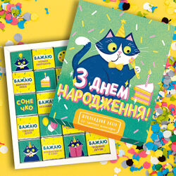 Шоколадний набір З Днем народження 