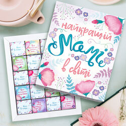 Шоколадний набір Найкращій мамі в світі 