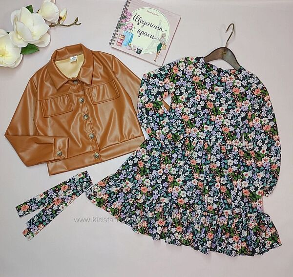 нарядний коплект