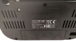 #5: приемник