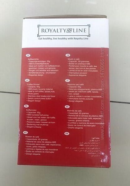 #6: Royalty Line