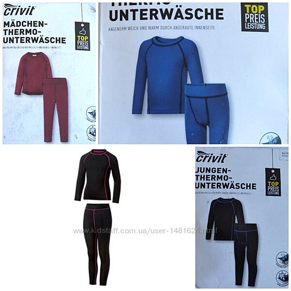 Термобелье белье Crivit Германия 