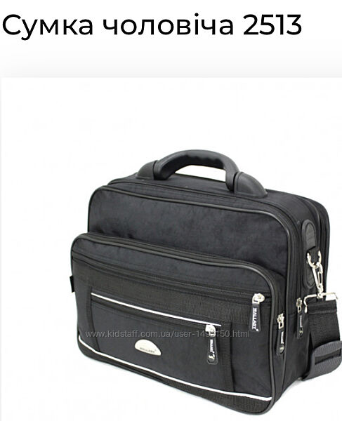 Чоловіча сумка - полукаркас Wallaby 2513