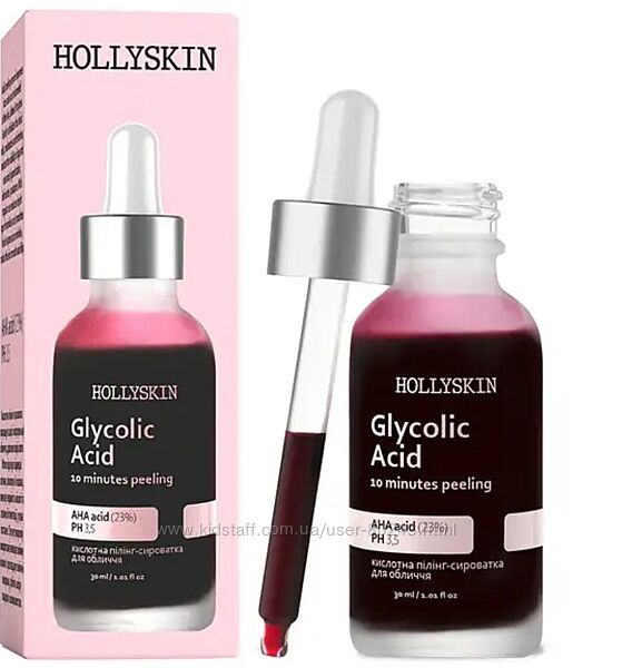 Кислотна пілінг-сироватка для обличчя HOLLYSKIN Glycolic Acid 