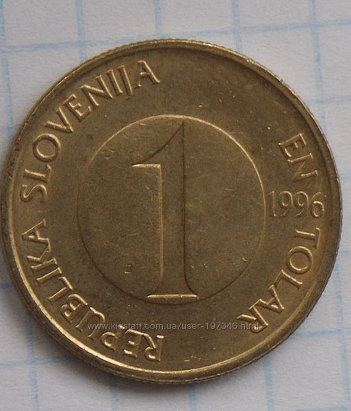 Монета Словении 1 толар
