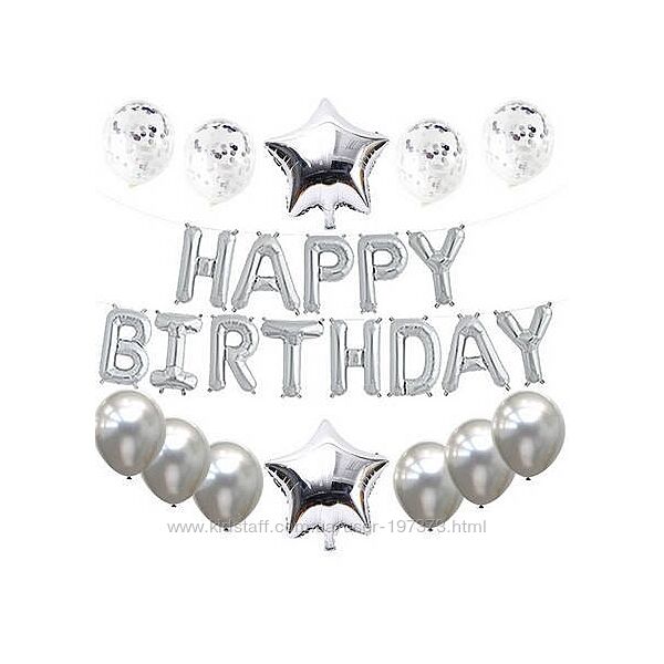 Гирлянда надпись из шаров happy birthday цифры фотозона