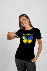 Патріотичні футболки. Доброго вечора, ми з України. Женские футболки принт.