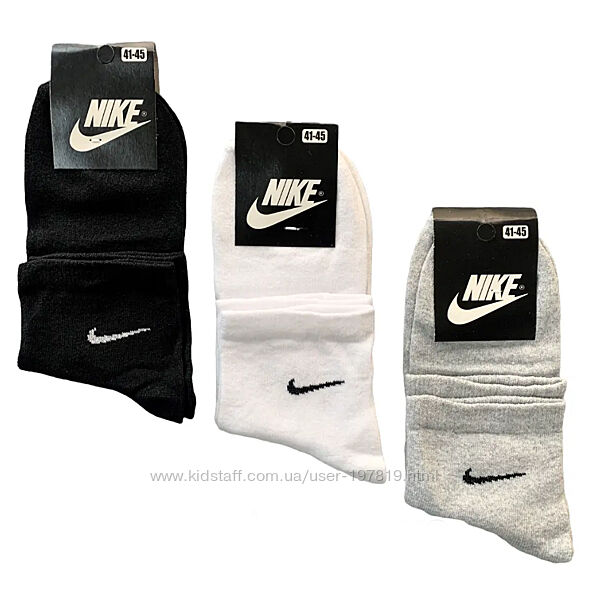 Набор 12 пар. Спортивные средние мужские носки Nike и др. бренды. Турция. 