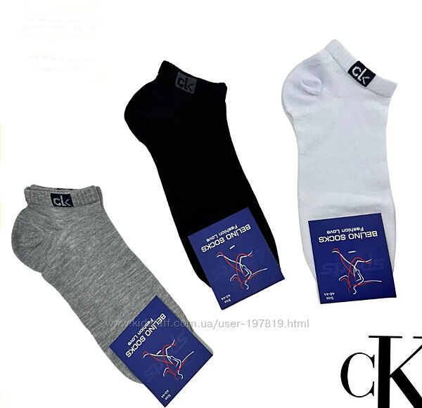 Набор 6 пар. Мужские носки 40-44 Calvin Klein. Подростковые носки СК 40-44.