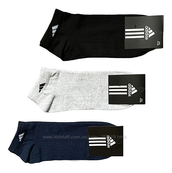 Набор 12 пар. Короткие спортивные мужские носки Adidas, Nike. Спорт носки.