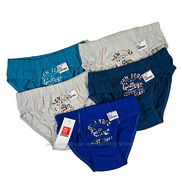 Набор 5 шт. Подростковые трусы плавки брифы мальчику 7-15 лет ТМ Nicoletta.