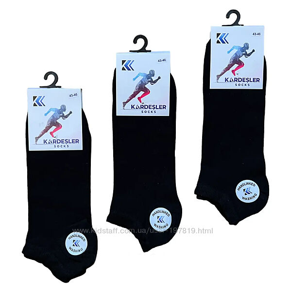 Набор 12 пар. Мужские короткие носки Kardesler. Белые черные носки спорт.