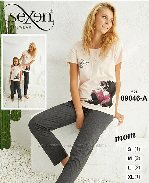 Женские пижамы S-XL. Хлопок. Пижама мама и дочка. Турция. Премиум качество