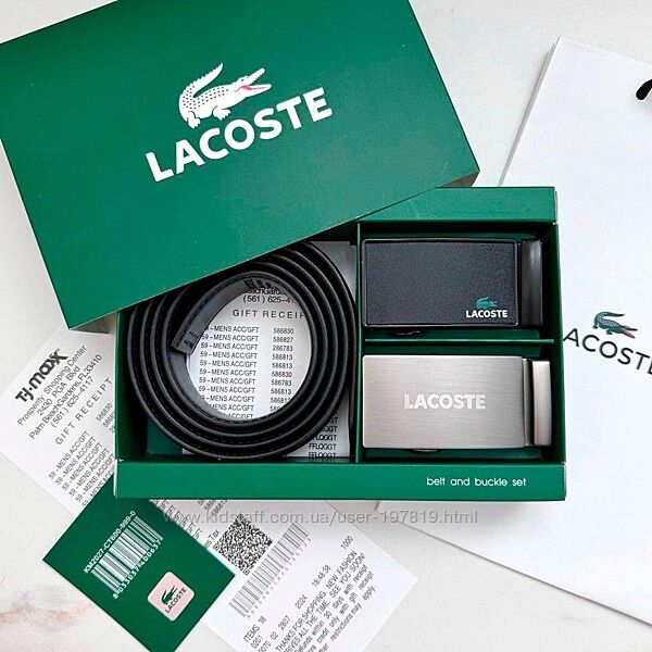 Кожаный мужской ремень с двумя пряжками автомат Lacoste. Шкіряний ремінь.