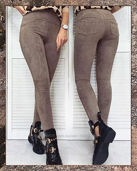 Замшевые женские леггинсы-брюки облегающие по фигуре с карманами