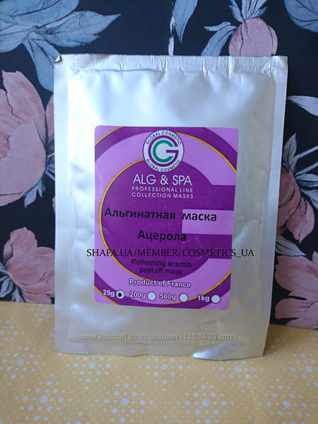 #3: ацерола